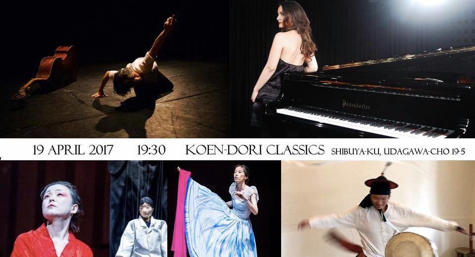 Selen Gulun & Jun Kawasaki w/ Special Guests - Koendori Classics